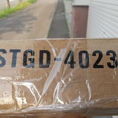 22H108 ジ Pica STGD-4023 スライドステージ/アルミ伸縮足場板4.0m