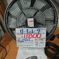 ★【バルミューダ】サーキュレーター 扇風機  ［EGF-3300-WK］【3ヶ月保証付】💳自社配送時🌟代引き可💳※現金、クレジット、スマホ決済対応※  