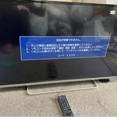 値下げ！東芝　テレビ　2014年製