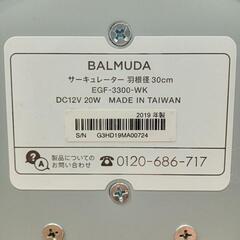 ★【バルミューダ】サーキュレーター 扇風機  ［EGF-3300-WK］【3ヶ月保証付】💳自社配送時🌟代引き可💳※現金、クレジット、スマホ決済対応※  