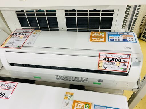 エアコンを探すなら「リサイクルR」❕HITACHI❕主に8畳用❕購入後取り置きにも対応 ❕R959