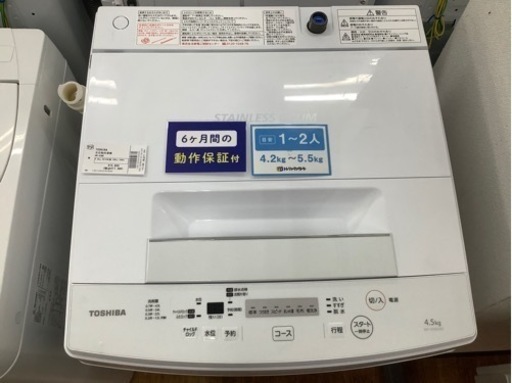 安心の6ヶ月保証！！【TOSHIBA（東芝）】2ドア冷蔵庫売ります ...