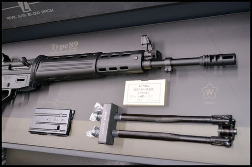 東京マルイ 89式 5.56mm 小銃 ガスブローバック 折曲銃床型 未使用 東京マルイ 89式 折曲銃床型 No.08 GBB ガスブローバック