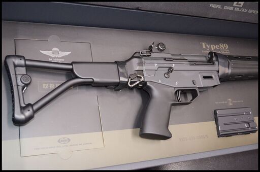 東京マルイ 89式 5.56mm 小銃 ガスブローバック 折曲銃床型 東京マルイ 89式小銃 折曲銃床式 新ロット 電動ガン