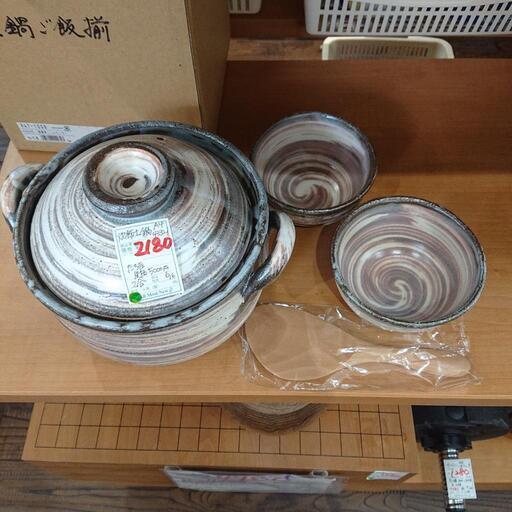 ★【たち吉】炊飯土鍋 2合炊き 茶碗・しゃもじ付き   未使用 店頭販売のみ
