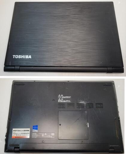 東芝ノートPC SSD搭載で高速起動＆終了！Webカメラ！Wi-Fi！ - ノートパソコン