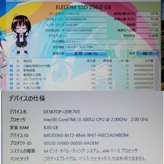 東芝ノートPC SSD搭載で高速起動＆終了！Webカメラ！Wi-Fi！