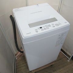1ヶ月保証/洗濯機/4.5キロ/4.5kg/ステンレス槽/1人暮らし/新生活/単身用/東芝/TOSHIBA/AW-45M9/中古品/J4113/ 1ヶ月保証/洗濯機/4.5キロ/4.5kg/ステンレス槽/1人暮らし/新生活/
