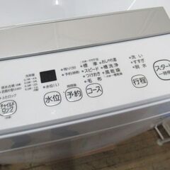 1ヶ月保証/洗濯機/4.5キロ/4.5kg/ステンレス槽/1人暮らし/新生活/