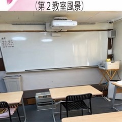 積極採用中塾講師‼️個別指導講師 - 八街市