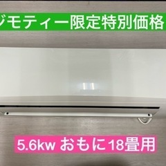 J1663 ☆3ヶ月保証付☆ 東芝 TOSHIBA エアコン RAS-F221R-W プラズマ