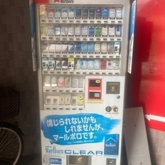 タバコの自動販売機【終了】