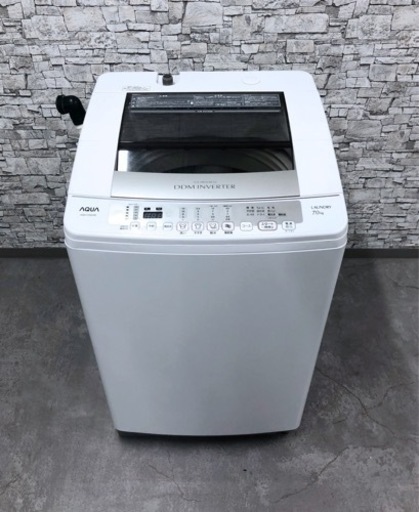 ［商談中］IPK-156 アクア 全自動洗濯機 7.0kg AQW-V700C 2014年 風乾燥 自動おそうじ AQUA