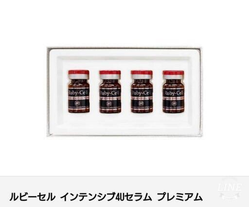 ルビーセル　セラム　ヒト幹細胞 ☆ルビーセルセラムプレミアムヒト幹細胞培養液20%☆