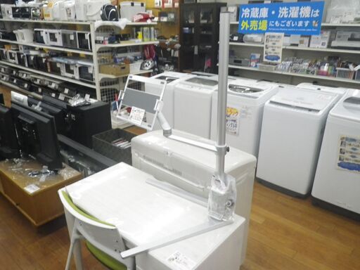 自立型アームスタンド LUP8A【モノ市場東浦店】41