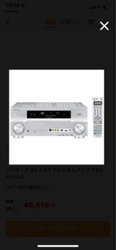 VSA-AX1AHパイオニア theopticalstudio.co.za