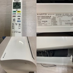 I667★ ダイキン ★2.2kw ★ エアコン ★ 2016年製 ★ ⭐動作確認済 ⭐クリーニング済