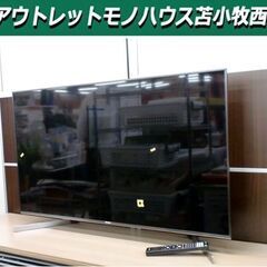 苫小牧市内近郊限定 ソニー 4Kチューナー内蔵 液晶テレビ KJ...