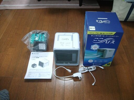 Shop Japan ここひえ R2 美品 予備フィルター付