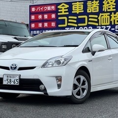 ⭐️プリウス後期⭐️車検５年11月まで🉐格安コミコミ乗出し価格🉐