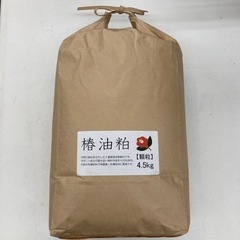 ★売約　松浦商店 椿油粕（顆粒）4.5kg 土壌改善 サポニン ...