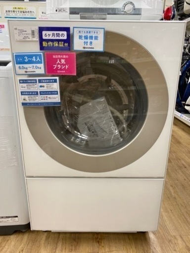 【Panasonic】（パナソニック）ドラム式洗濯乾燥機　売ります！
