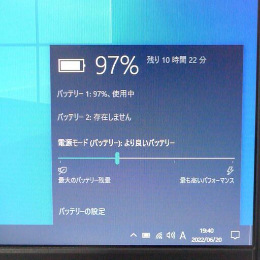 美品 日本製 Wi-Fi有 13インチ ノートPC 富士通 E736/P 第6世代