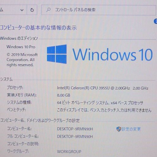 美品 日本製 Wi-Fi有 13インチ ノートPC 富士通 E736/P 第6世代