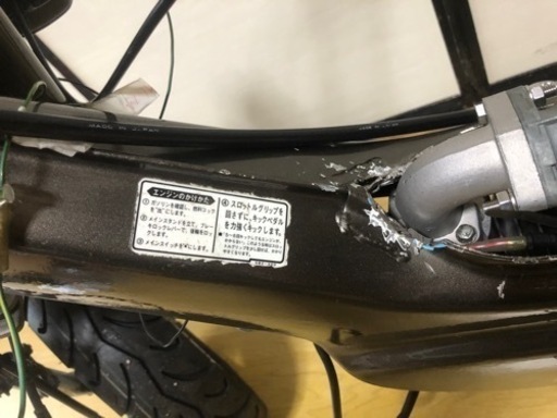 シャリー 125 ベース 金額設定間違えました