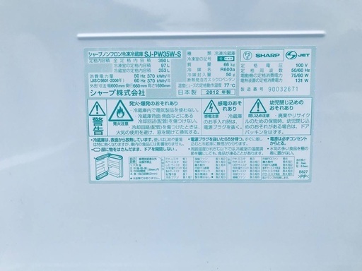 ♦️EJ1116番 SHARPノンフロン冷凍冷蔵庫【2012年製】