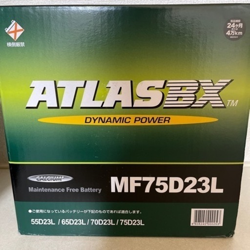 ATLASBX [ アトラス ] 国産車バッテリー [ Dynamic Power ] AT (MF) 75D23L
