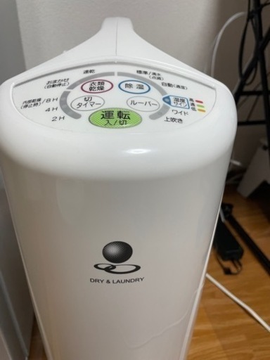 除湿機　衣類乾燥　コロナ