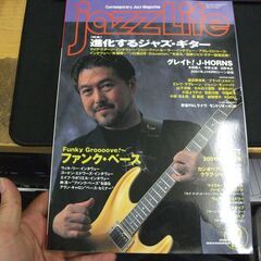 jazz Life (ジャズライフ) 2001年 12月号 