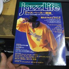 jazz life ジャズライフ　２００１　APRIL 