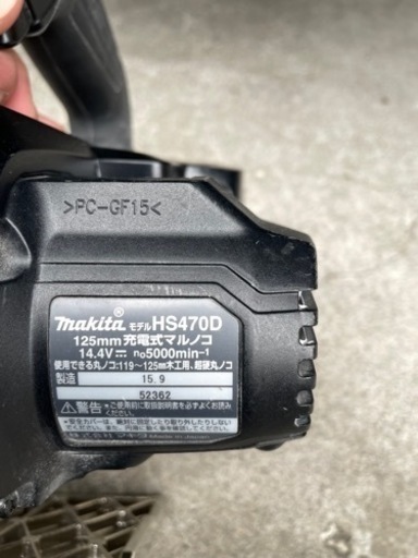 マキタ　14V 際切り対応丸鋸　HS470D