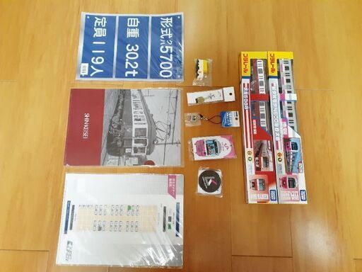 プラレール電車と小物のセット