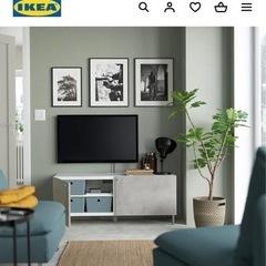 12月22日まで！ IKEA ベストー テレビ台 フランフラン ニトリ  ロウヤ