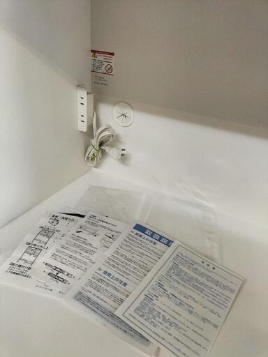 松田家具レンジボード Nクラッチ ホワイト モイス付オープンスペース 食器棚 キッチンボード 5