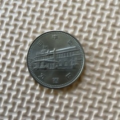 【取引中】内閣制度100年(昭和60年)500円記念硬貨