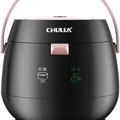 【未使用】CHULUX 炊飯器 0.5～1.5合 小型 ミニ ラ...