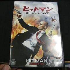 ヒットマン:エージェント47 [DVD] [dvd] [2017]…