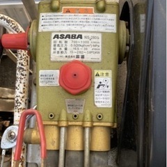 ★富山発★  セット動噴 エンジンポンプ 動力噴霧器 