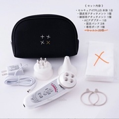 6月中5千円割引！ベレガ公式正規品 セルキュア 4t プラス ヘリオケア 付き