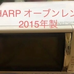 SHARP オーブンレンジ　RE-S15BJ-P 電子レンジ　