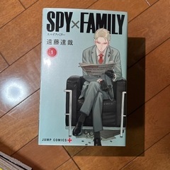 SPY×FAMILY スパイファミリー 1巻～9巻