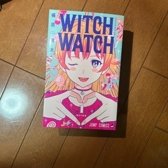 Witchwatch ウィッチウォッチ 1巻～5巻