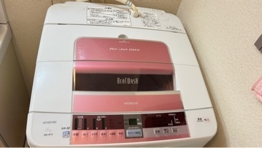 【取引中】洗濯機　日立BW-8TV(P) 8kg
