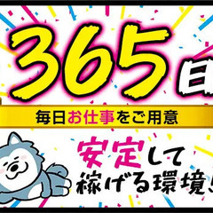 レギュラー勤務でガッツリ稼げる！建築工事のゲート誘導◎祝金8万円プレゼント★週払いOK シンテイトラスト株式会社 町田支社 八王子 - 軽作業