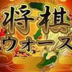 将棋ウォーズ 友達募集中