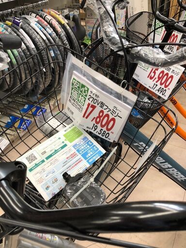 自転車購入予定者必見！　オシャレカラー自転車　1台のみ！